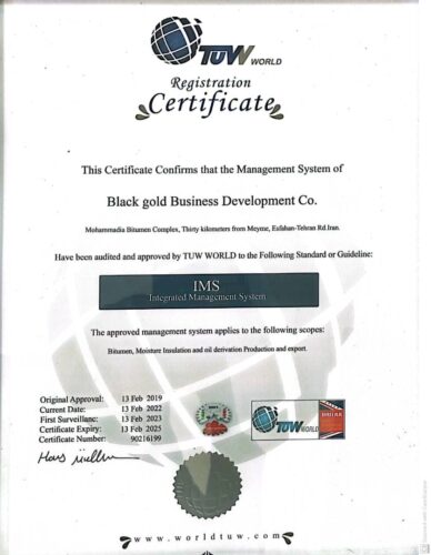 IMS-جدید-rotated-1.jpeg