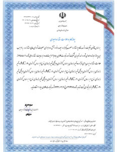 استاندارد گرانروی_Page1